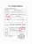 孚美佳 医用妇科阴道凝胶  3g*1支*5袋