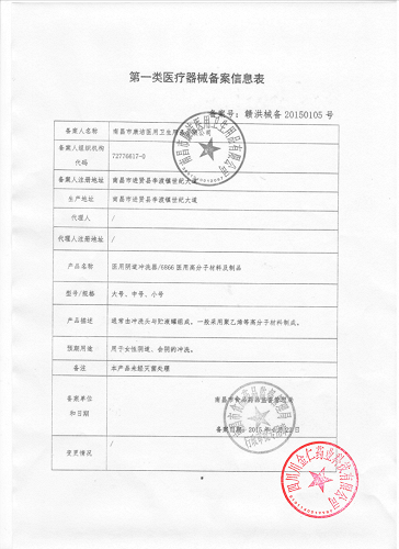 恩惠医疗 医用棉签  A型(灭菌)8cm