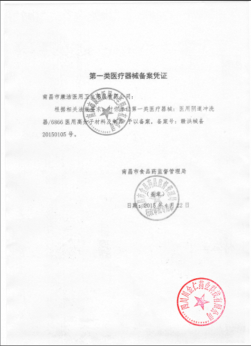 恩惠医疗 医用棉签  A型(灭菌)8cm