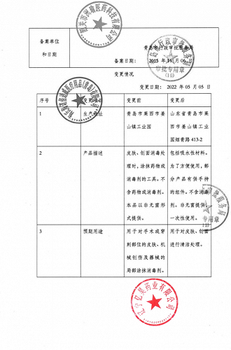 倍适威 棉签（简装） 10cm*50支