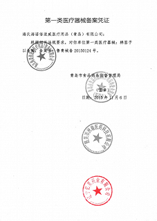 倍适威 棉签（简装） 10cm*50支