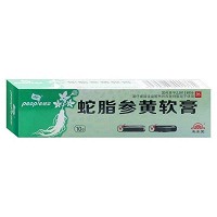 铍宝/太安堂 蛇脂参黄软膏  10g/支