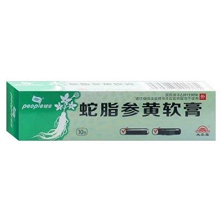 铍宝/太安堂 蛇脂参黄软膏  10g/支