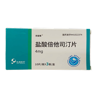 欣复衡 盐酸倍他司汀片 4mg*10片*3板