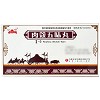 蒙藏缘 肉蔻五味丸  30粒*2板(水丸)