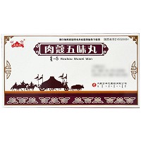 蒙藏缘 肉蔻五味丸  30粒*2板(水丸)