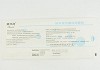 爱可欣 纳米银抗菌自粘敷料  9cm*20cm(5cm*15cm)长方形(长*宽)