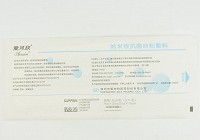 爱可欣 纳米银抗菌自粘敷料  9cm*20cm(5cm*15cm)长方形(长*宽)