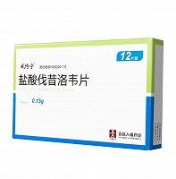 威琦宁 盐酸伐昔洛韦片 0.15g*12片/板