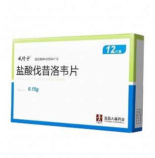 威琦宁 盐酸伐昔洛韦片 0.15g*12片/板