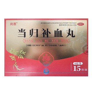 尚恩 当归补血丸  6g*15袋