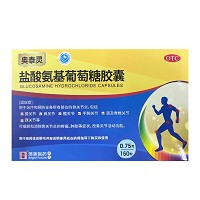 奥泰灵 盐酸氨基葡萄糖胶囊  0.75g*150粒