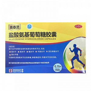 奥泰灵 盐酸氨基葡萄糖胶囊  0.75g*150粒