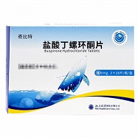 奇比特 盐酸丁螺环酮片 5mg*40片