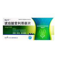 华必宁 琥珀酸索利那新片 5mg*10片