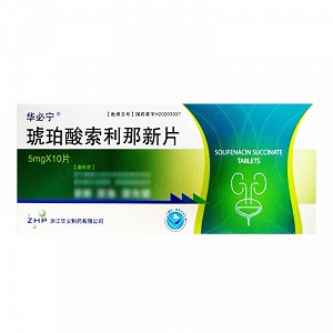 华必宁 琥珀酸索利那新片 5mg*10片