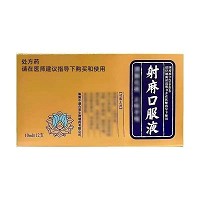聚绅 射麻口服液  10ml*12支