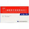 喜美欣 H丁二磺酸腺苷蛋氨酸肠溶片  0.5g*10片