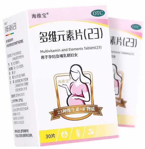 海维宝 H多维元素片(23) 30片