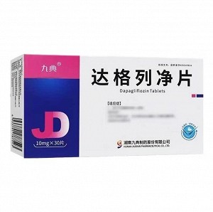 九典 H达格列净片 10mg*15片*2板