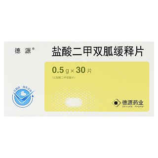 德源 H盐酸二甲双胍缓释片 0.5g*15片*2板