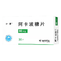 德源 H阿卡波糖片  50mg*15片*2板