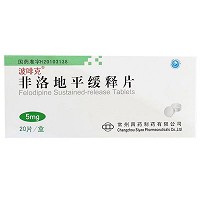 波啡克  H非洛地平缓释片  5mg*10片*2板