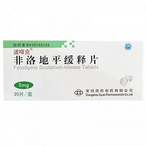 波啡克  H非洛地平缓释片  5mg*10片*2板