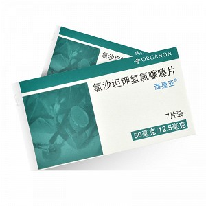 海捷亚  H氯沙坦钾氢氯噻嗪片  50mg：12.5mg*7片