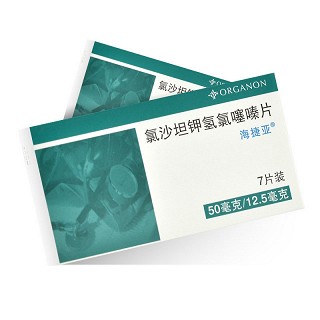 海捷亚  H氯沙坦钾氢氯噻嗪片  50mg：12.5mg*7片