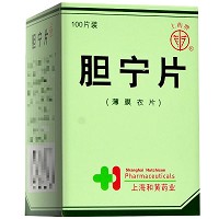 上药牌  H胆宁片 0.36g*100片