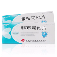 风定宁 H非布司他片  40mg*14片*2板