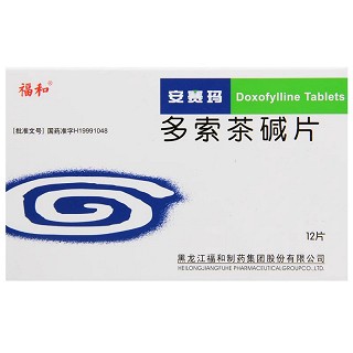 福和  H多索茶碱片  0.2g*12片