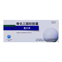 海德威 H骨化三醇软胶囊  0.25ug*60粒
