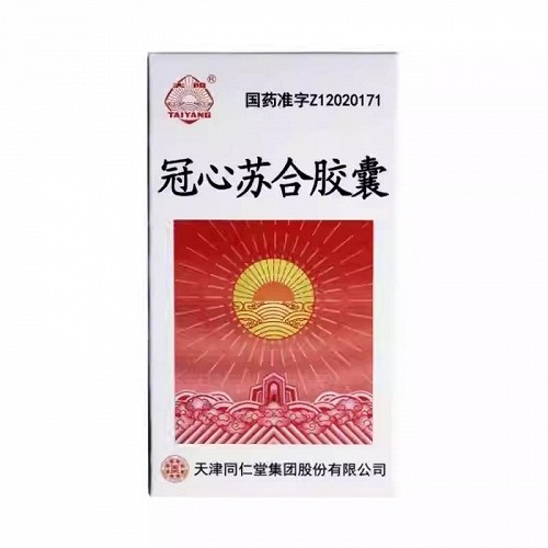 太阳  H冠心苏合胶囊  0.35g*30粒