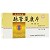 太阳  H脉管复康片  0.6g(薄膜衣片)*12片*3板