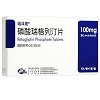 瑞泽唐 H磷酸瑞格列汀片  100mg*7片