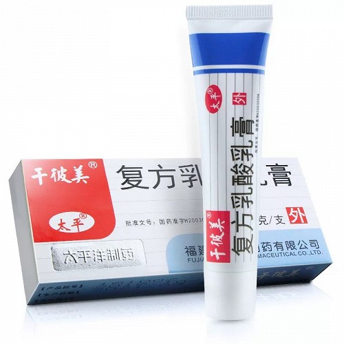 干彼美  H复方乳酸乳膏  20g：2.4g乳酸与3.0g尿素*1支