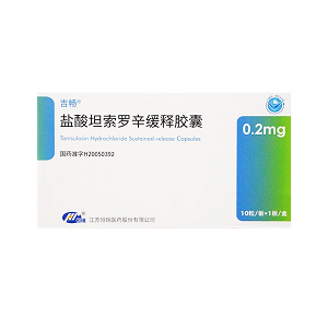 吉畅 H盐酸坦索罗辛缓释胶囊 0.2mg*10粒