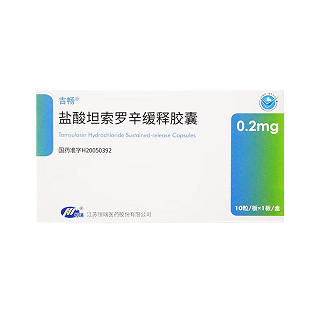 吉畅 H盐酸坦索罗辛缓释胶囊 0.2mg*10粒