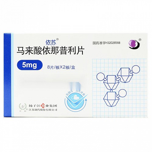 依苏 H马来酸依那普利片 5mg*16片