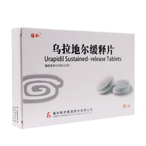 福和 H乌拉地尔缓释片  30mg*12