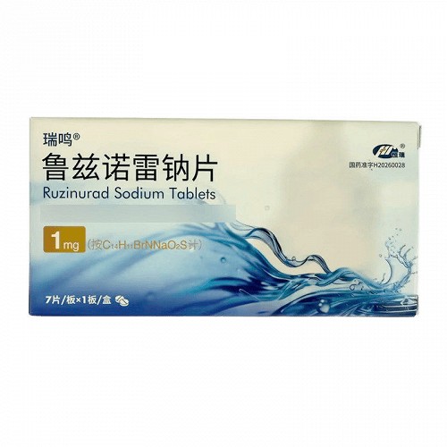 瑞鸣  H鲁兹诺雷钠片 1mg(以C14H11BrNNa02s计)*7片*1板
