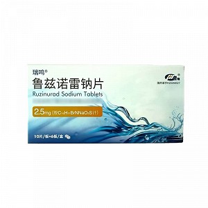 瑞鸣  H鲁兹诺雷钠片 2.5mg(以C14H11BrNNa02s计)*10片*6板
