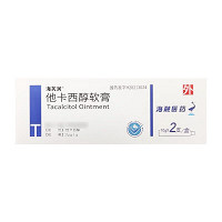 海芙润  H他卡西醇软膏  1g:2ug*10g*2支