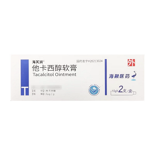 海芙润  H他卡西醇软膏  1g:2ug*10g*2支