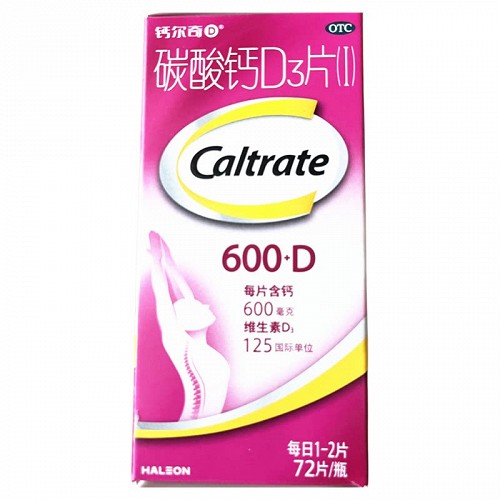 钙尔奇 H碳酸钙D3片 600mg：VD3 125国际单位*72片