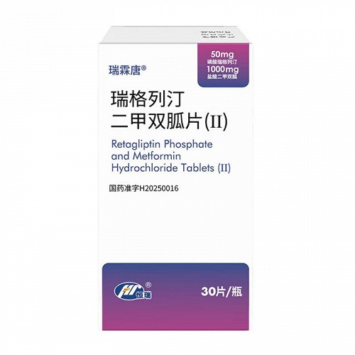 瑞霖唐  H瑞格列汀二甲双胍片(Ⅱ)  50mg:1000mg*30片*1瓶