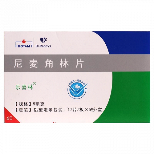 乐喜林  H尼麦角林片  5mg*12粒*5板