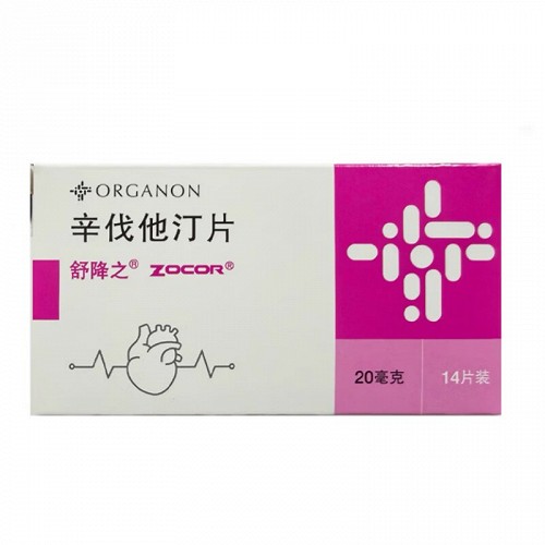 舒降之 H辛伐他汀片 20mg*7片*2板